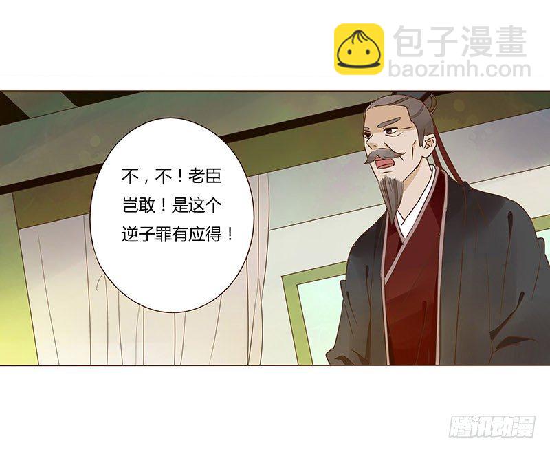 四十七章 反击3(1/2)-第47话