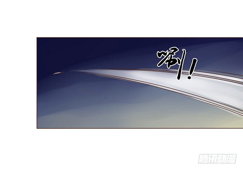四十九章 凶煞(1/2)-第49话