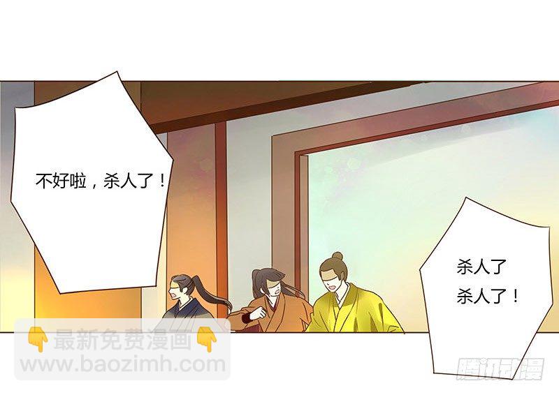 四十九章 凶煞(1/2)-第49话