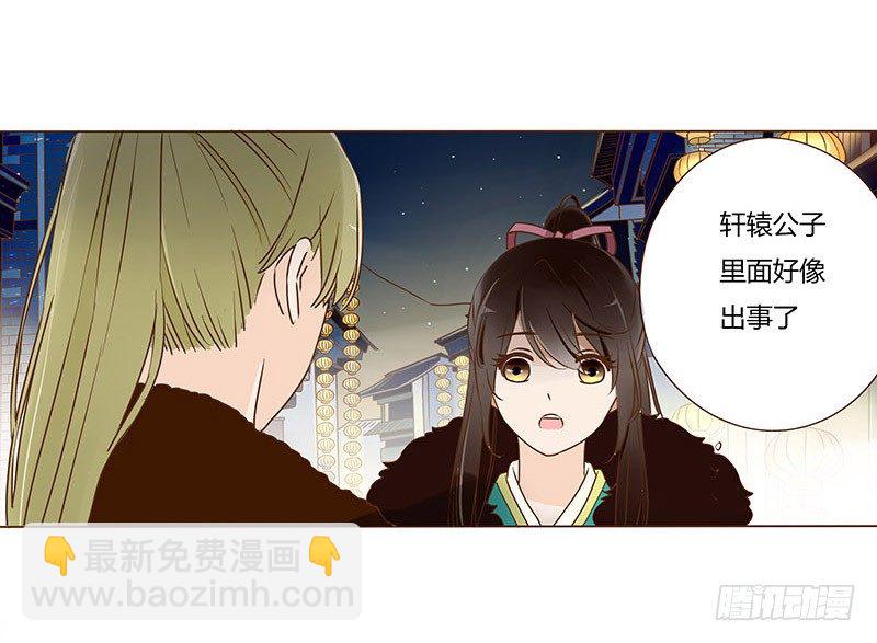 四十九章 凶煞(1/2)-第49话