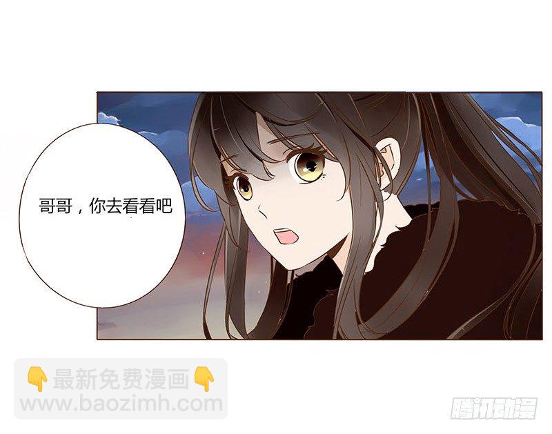四十九章 凶煞(1/2)-第49话