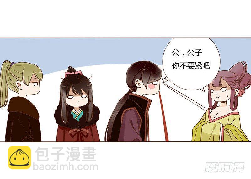 四十九章 凶煞(1/2)-第49话