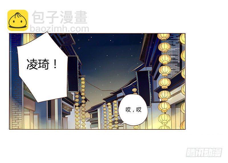 四十九章 凶煞(1/2)-第49话