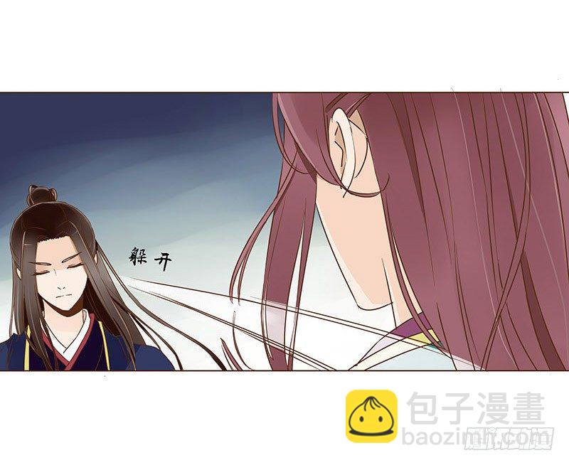 四十九章 凶煞(1/2)-第49话