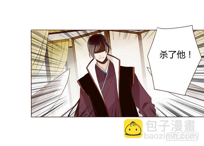 四十九章 凶煞(1/2)-第49话