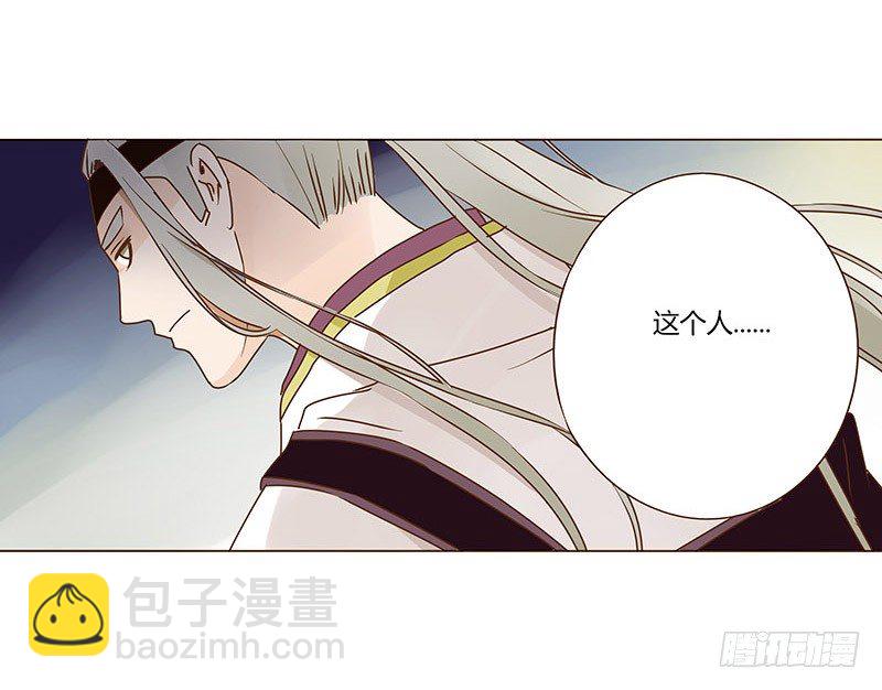 四十九章 凶煞(1/2)-第49话