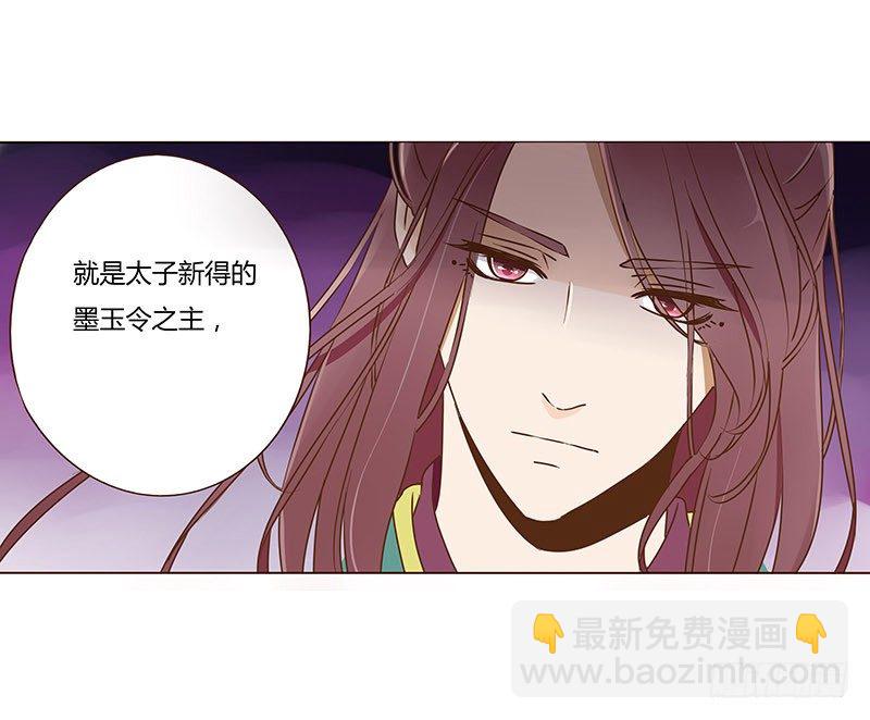 四十九章 凶煞(1/2)-第49话