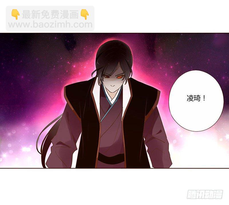 四十九章 凶煞(1/2)-第49话