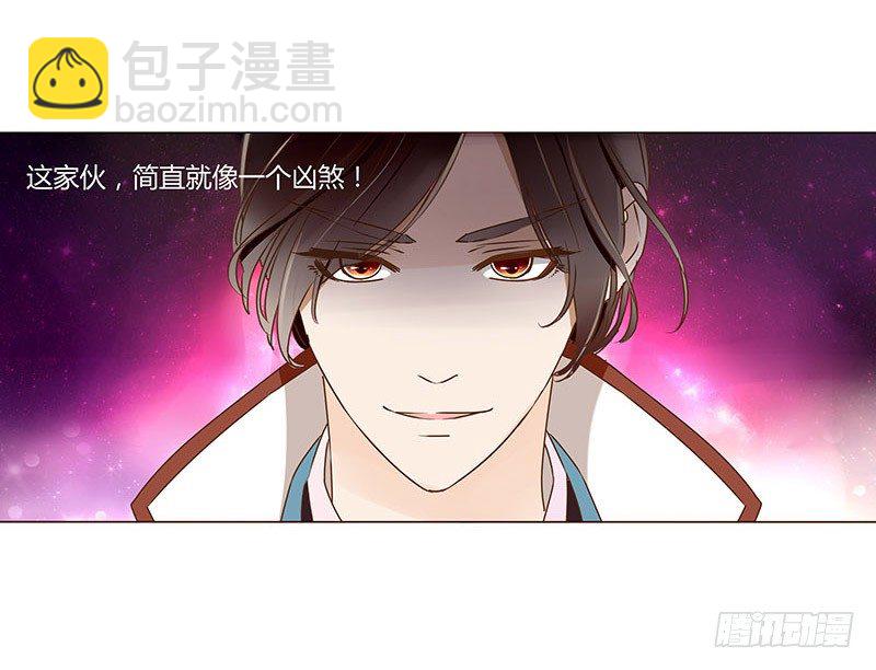 四十九章 凶煞(1/2)-第49话