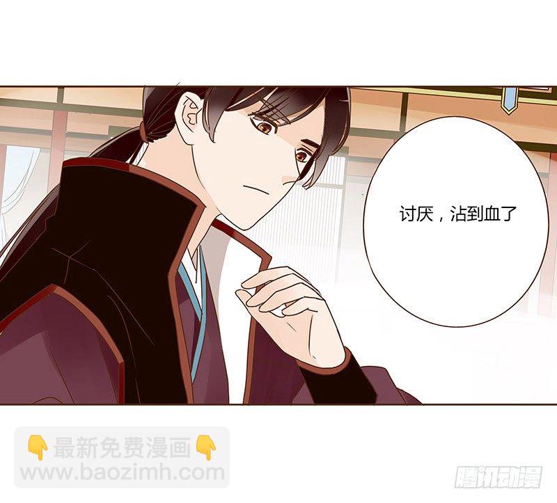 四十九章 凶煞(1/2)-第49话