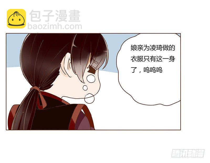 四十九章 凶煞(1/2)-第49话