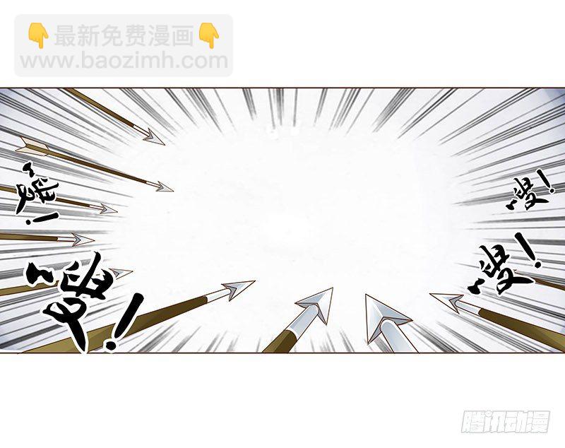 四十九章 凶煞(1/2)-第49话