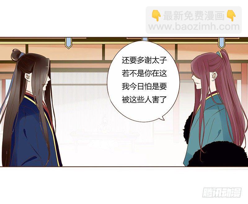 四十九章 凶煞(1/2)-第49话