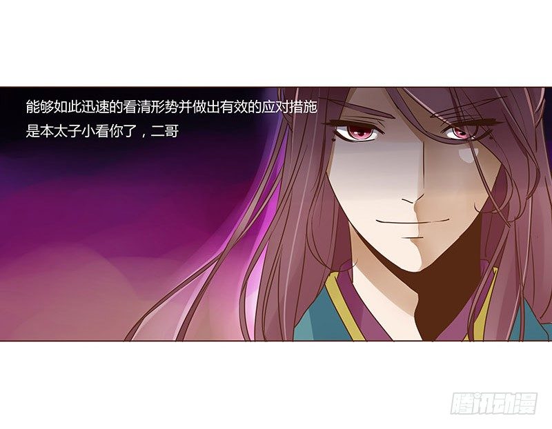 四十九章 凶煞(1/2)-第49话