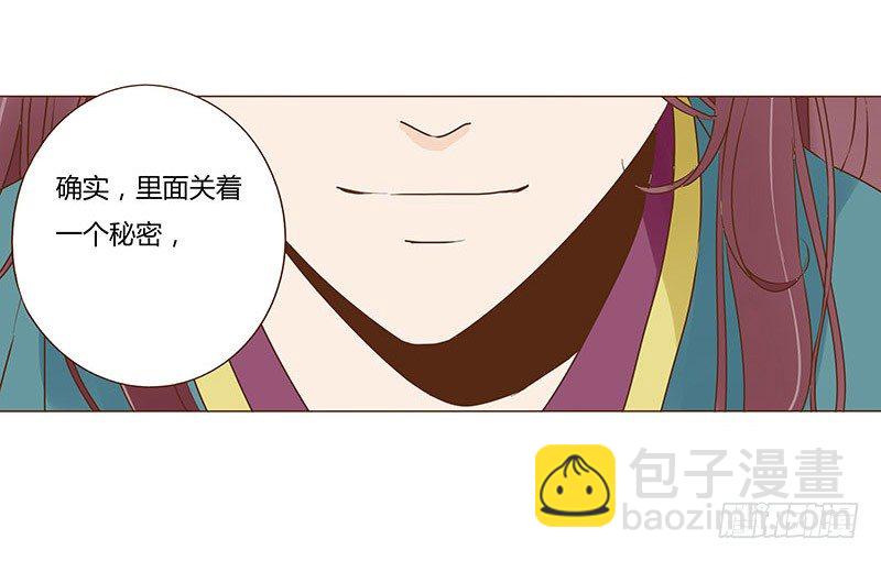 四十九章 凶煞(1/2)-第49话