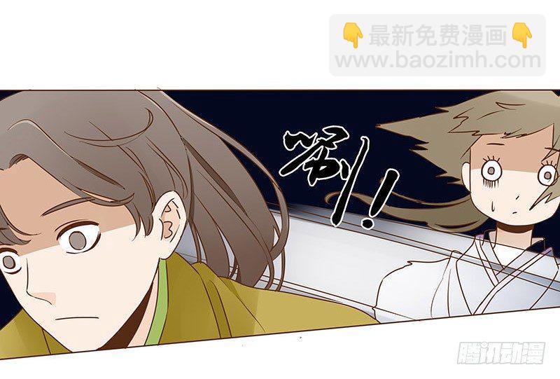 四十九章 凶煞(1/2)-第49话