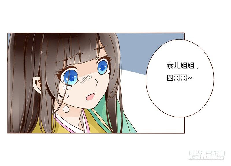五十一章 异人的过去(1/2)-第51话