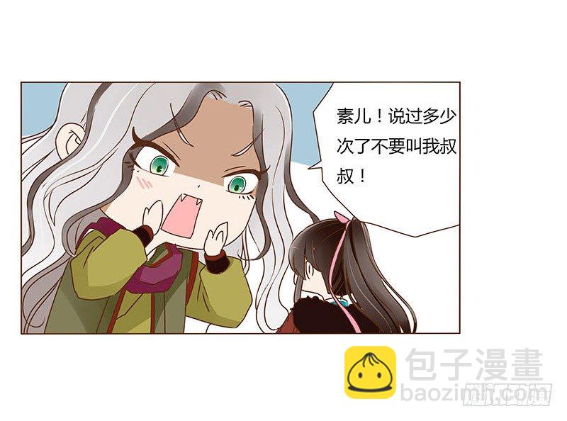 五十一章 异人的过去(1/2)-第51话
