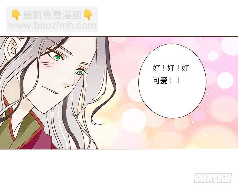 五十一章 异人的过去(1/2)-第51话