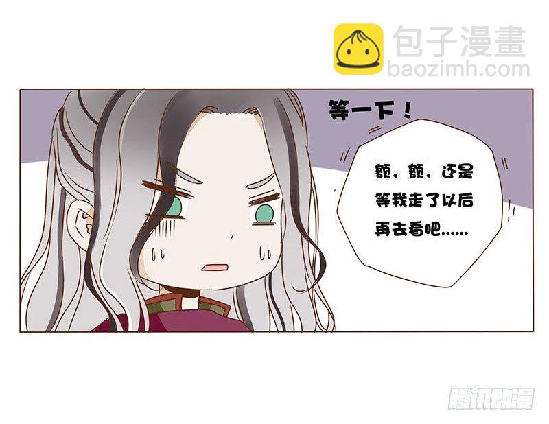 五十一章 异人的过去(1/2)-第51话