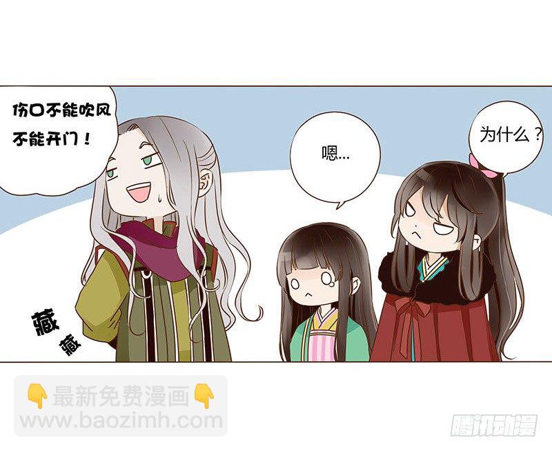 五十一章 异人的过去(1/2)-第51话