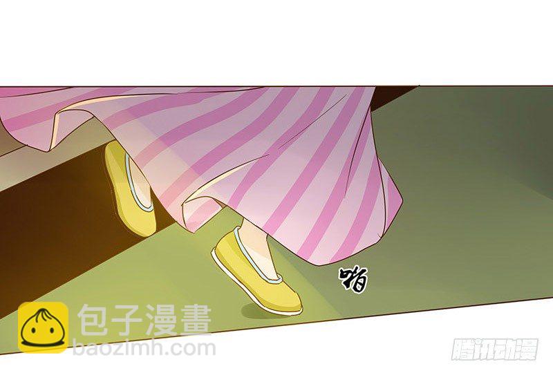 五十一章 异人的过去(1/2)-第51话