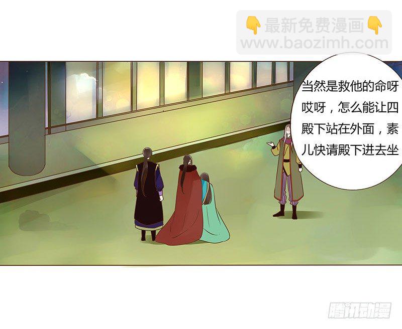 五十一章 异人的过去(1/2)-第51话