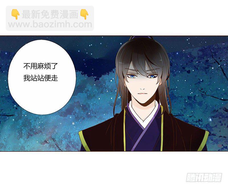 五十一章 异人的过去(1/2)-第51话