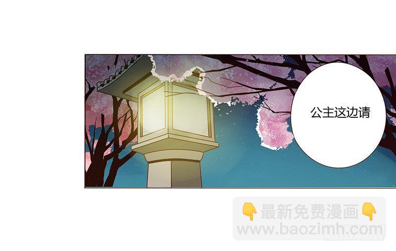 五十一章 异人的过去(1/2)-第51话