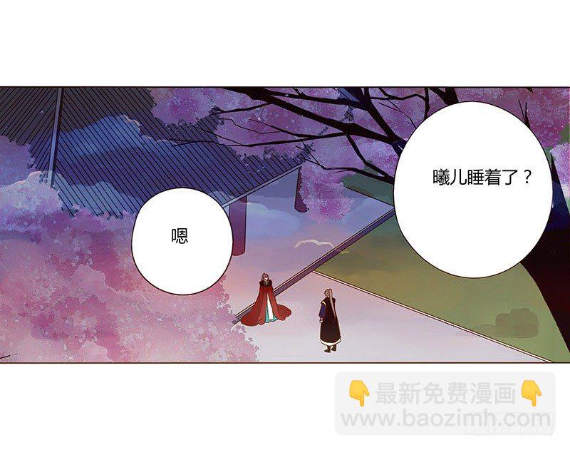 五十一章 异人的过去(1/2)-第51话