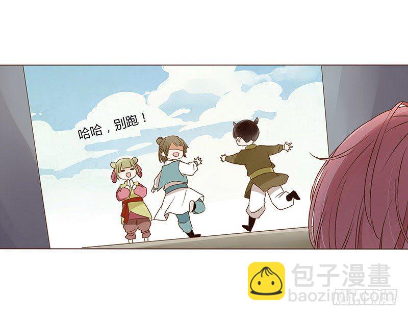 五十一章 异人的过去(1/2)-第51话