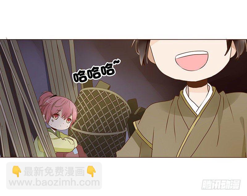 五十一章 异人的过去(1/2)-第51话