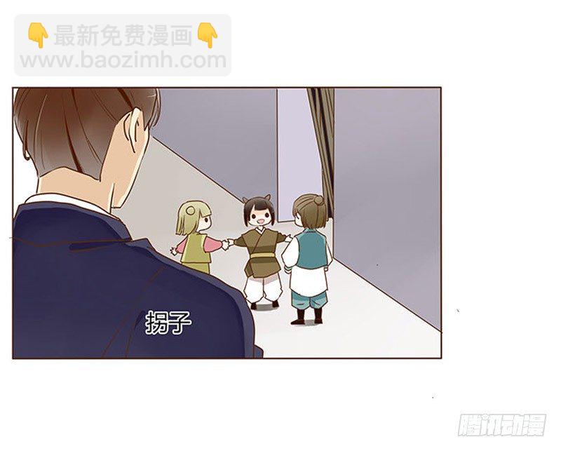 五十一章 异人的过去(1/2)-第51话