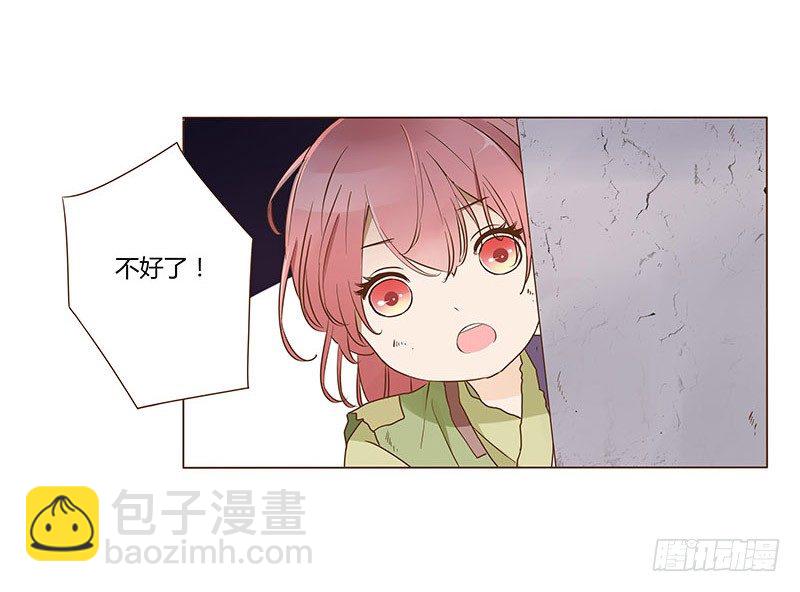五十一章 异人的过去(1/2)-第51话