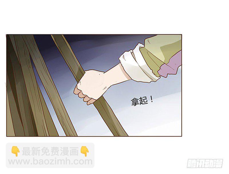 五十一章 异人的过去(1/2)-第51话