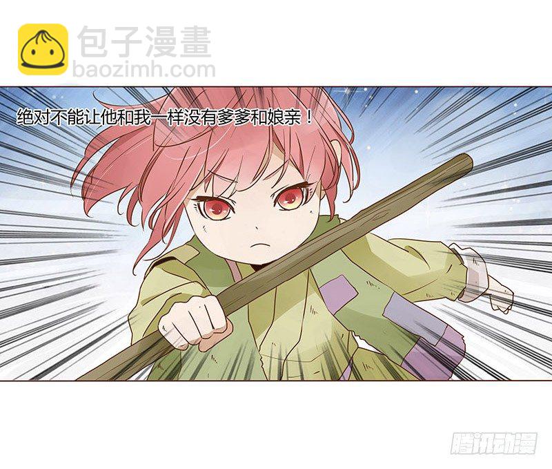 五十一章 异人的过去(1/2)-第51话