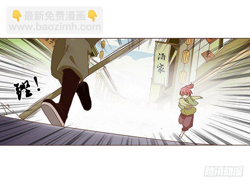 五十一章 异人的过去(1/2)-第51话