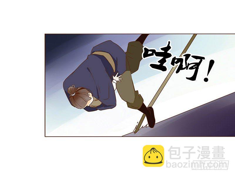五十一章 异人的过去(1/2)-第51话