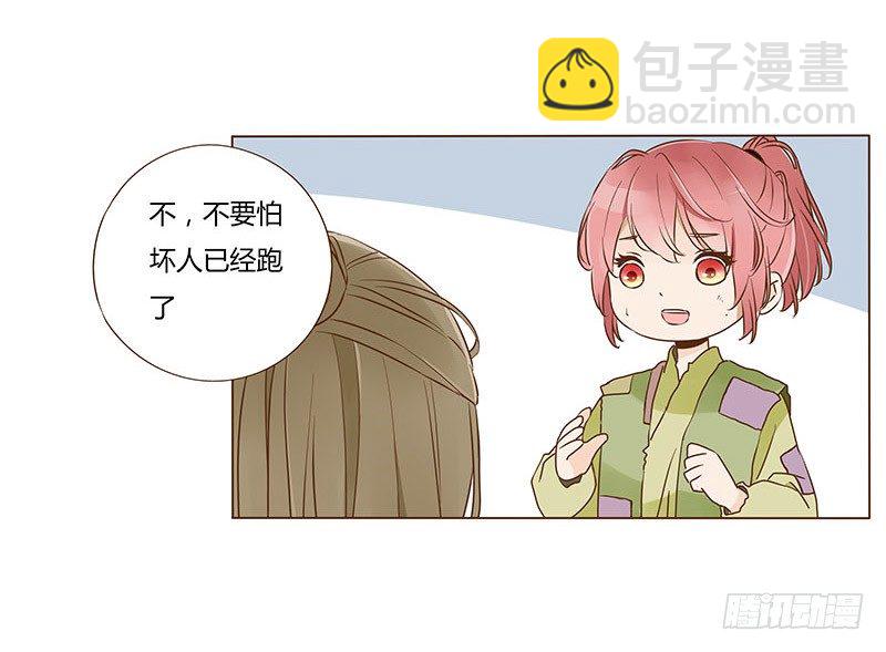 五十一章 异人的过去(1/2)-第51话