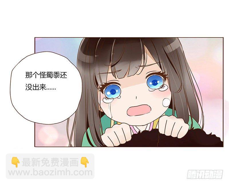 五十一章 异人的过去(1/2)-第51话