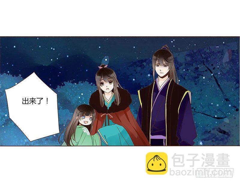 五十一章 异人的过去(1/2)-第51话
