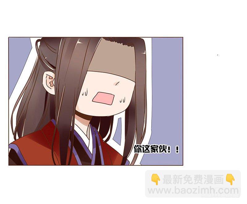 五十三章 挑衅1(1/2)-第53话