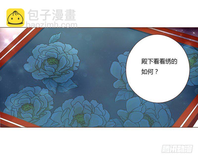 五十三章 挑衅1(1/2)-第53话