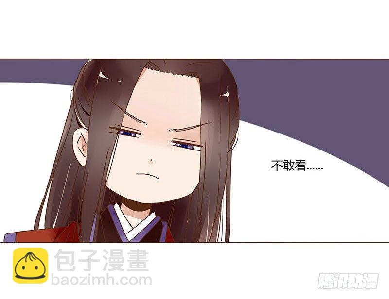 五十三章 挑衅1(1/2)-第53话