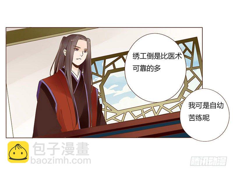 五十三章 挑衅1(1/2)-第53话