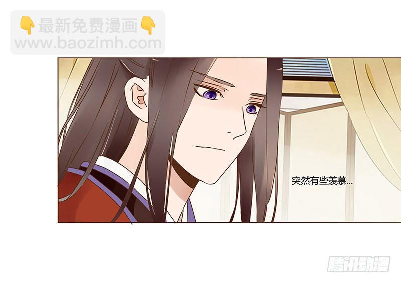 五十三章 挑衅1(1/2)-第53话