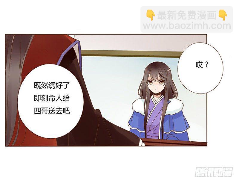 五十三章 挑衅1(1/2)-第53话