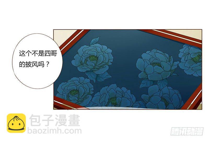 五十三章 挑衅1(1/2)-第53话
