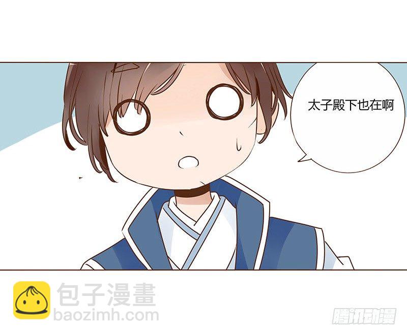 五十三章 挑衅1(1/2)-第53话