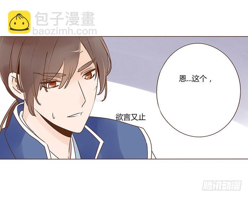 五十三章 挑衅1(1/2)-第53话